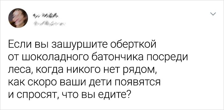 17 твитов от людей, которые познали родительский дзен