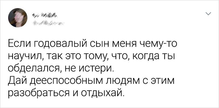 17 твитов от людей, которые познали родительский дзен