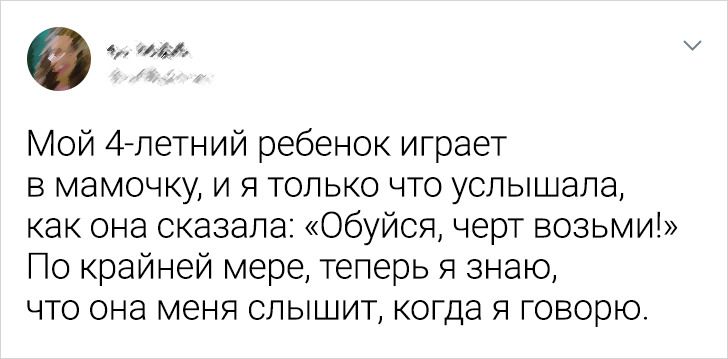17 твитов от людей, которые познали родительский дзен