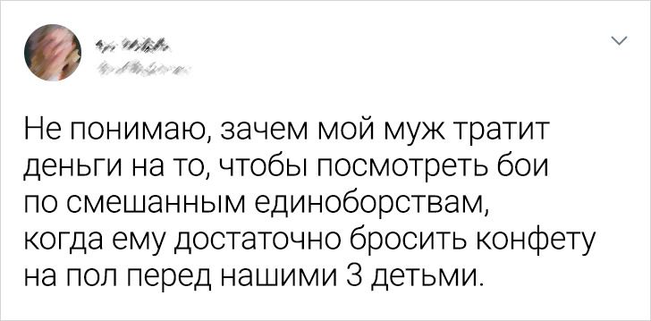 17 твитов от людей, которые познали родительский дзен