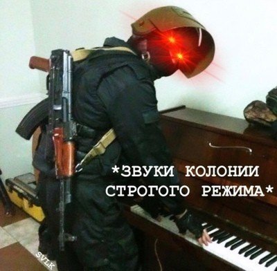 Динамика методов протеста, часть 1, изображение №1