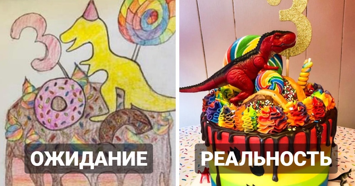 20 случаев, когда люди не ожидали многого от заказа или покупки, но результат превзошёл все их ожидания