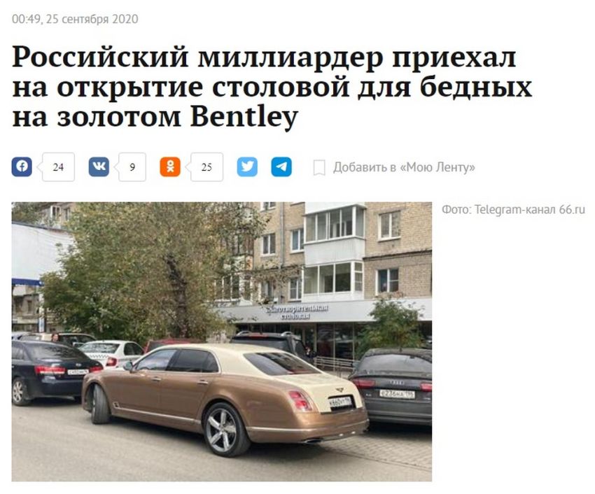 рф