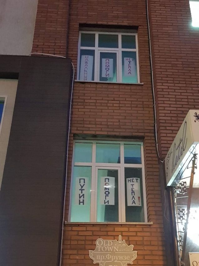 рф