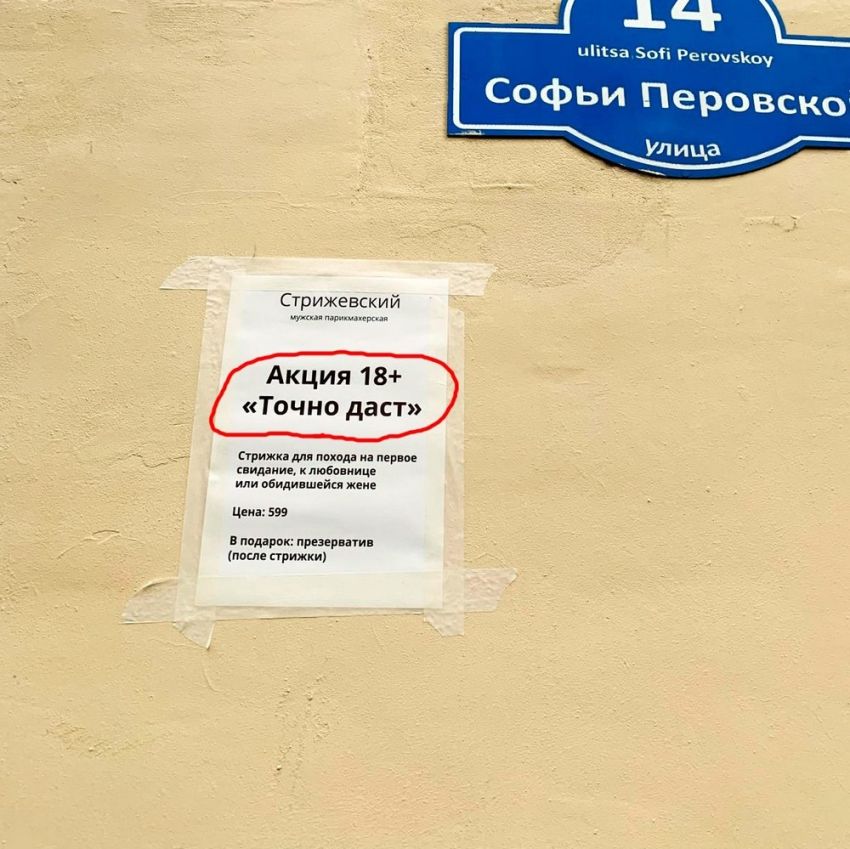 рф
