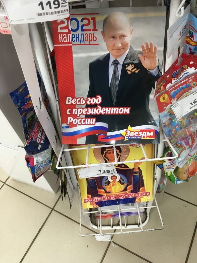 рф