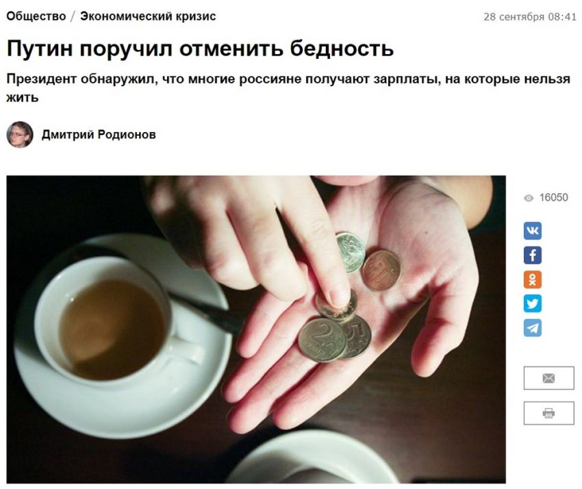 рф