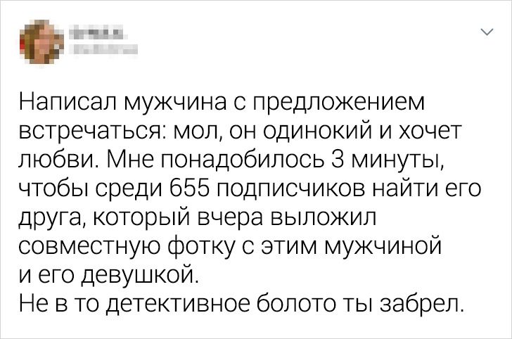19 твитов о находчивых людях, которые рвут все шаблоны в клочья