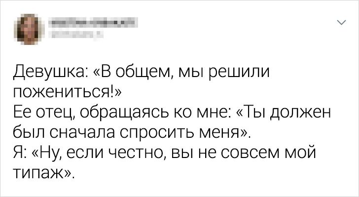 19 твитов о находчивых людях, которые рвут все шаблоны в клочья