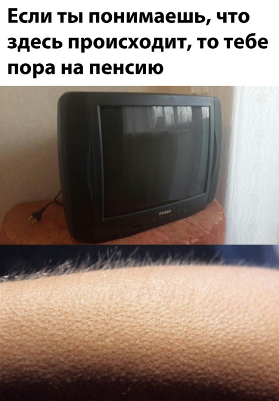 Шутка про телевизор