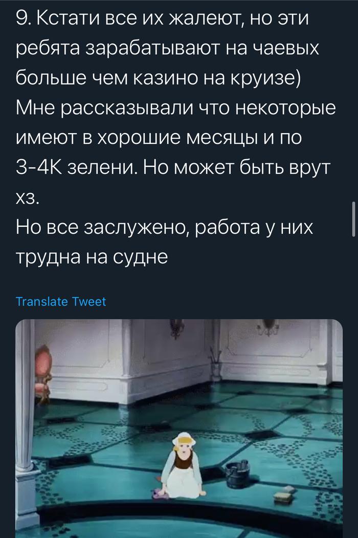 Что мы не знали о современных круизах