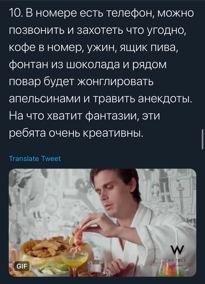 Что мы не знали о современных круизах