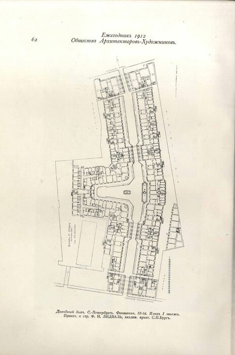 План-схема первого этажа Толстовского дома.