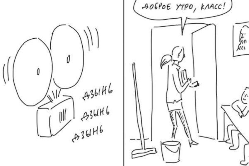 фетеш