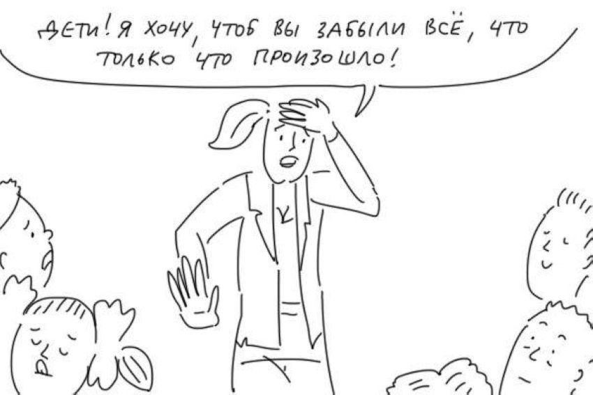 фетеш