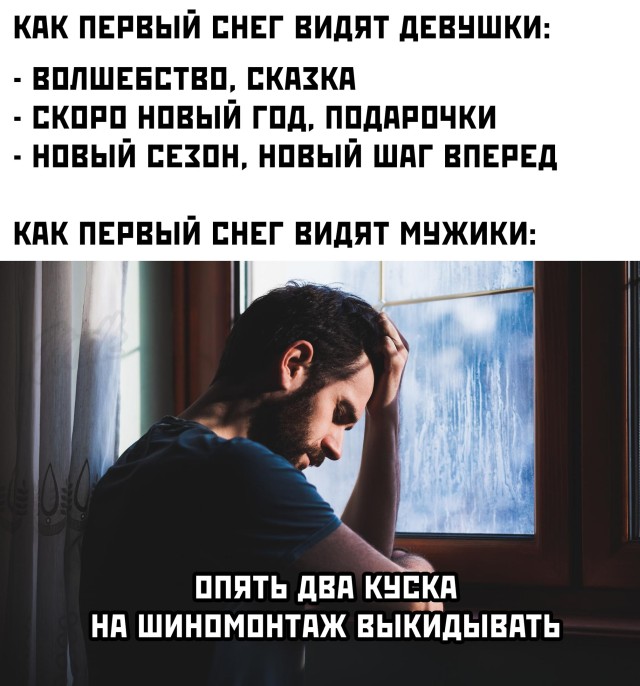 Подборка картинок. Дневной выпуск (30 фото) - 21.10.2020