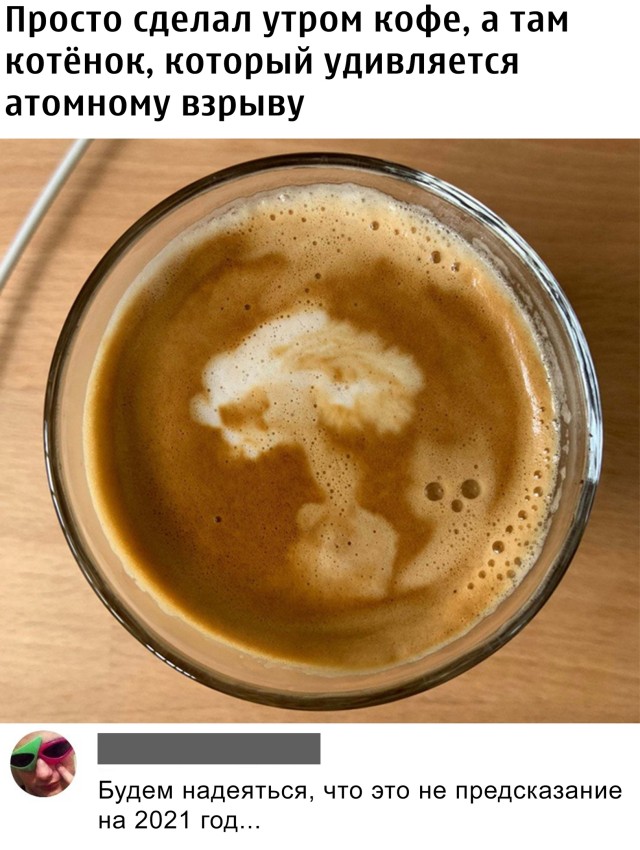 Подборка картинок. Дневной выпуск (30 фото) - 21.10.2020