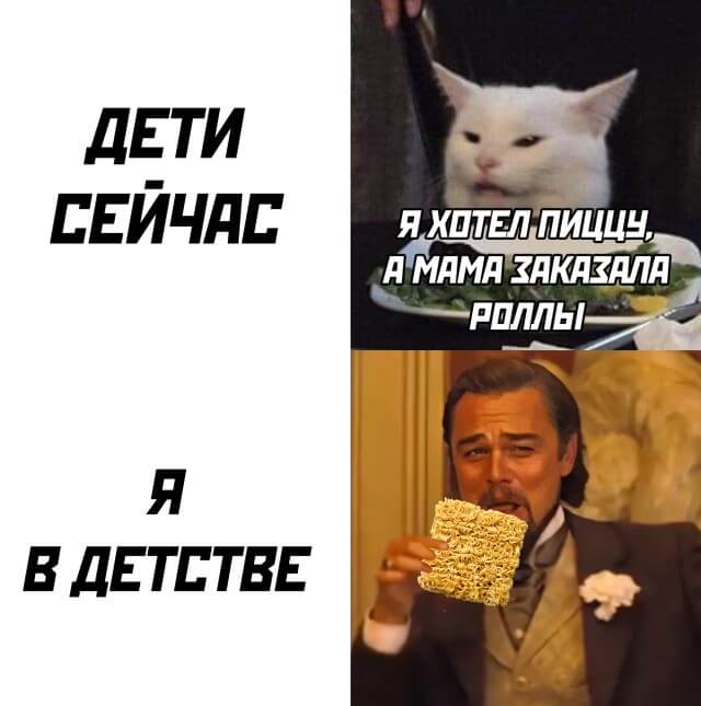 Мама заказала роллы