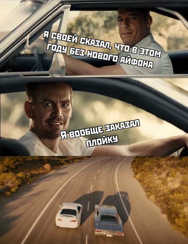 Разговор двух парней в 2020 году