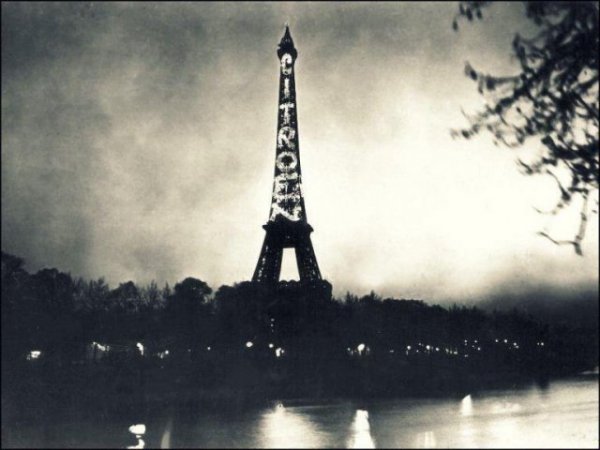 Исторический винегрет снимков прошлого Исторический винегрет снимков прошлого