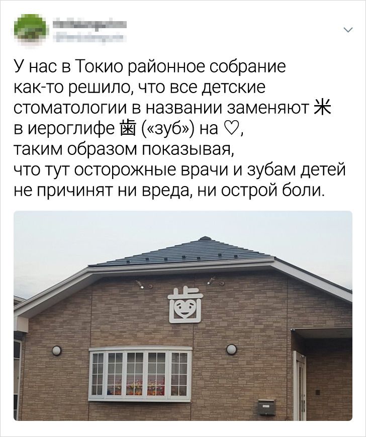 20 твитов о добрых поступках, благодаря которым наш мир преображается на глазах