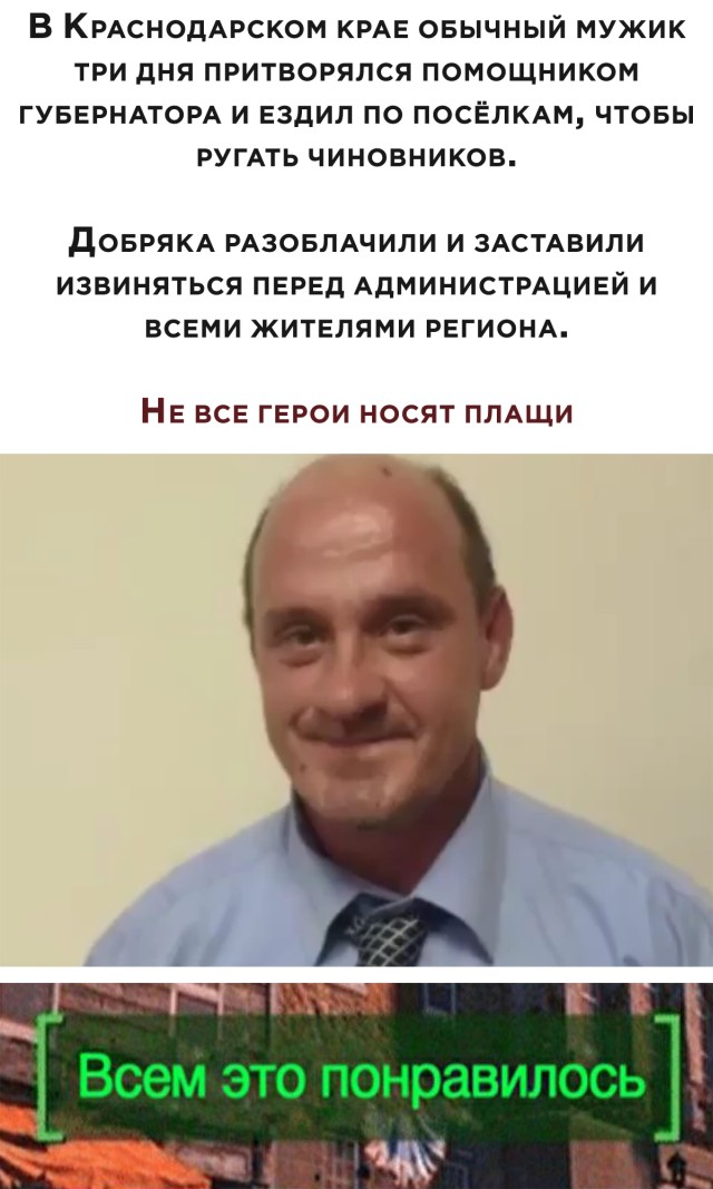 Подборка картинок. Вечерний выпуск (30 фото) - 30.10.2020