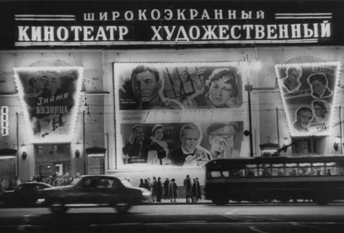 Киноиндустрия зарабатывала на прокатах. /Фото: 24smi.org