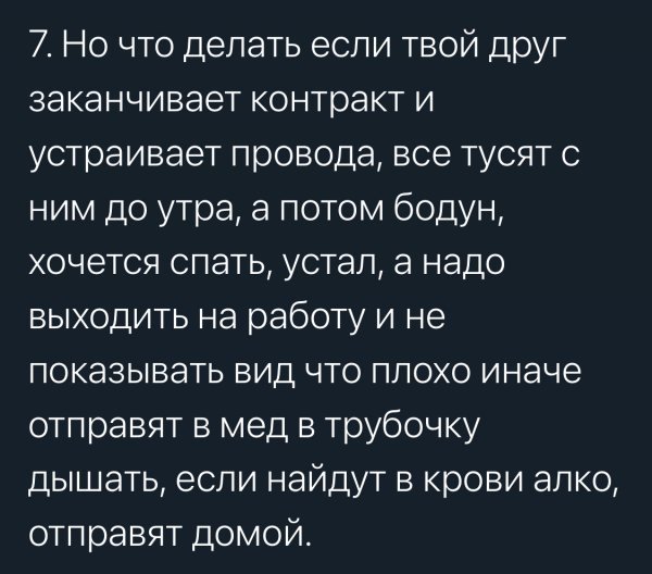 Тред в Твиттере о тяжелых днях на круизе