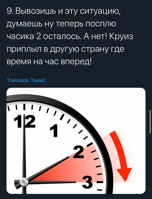 Тред в Твиттере о тяжелых днях на круизе