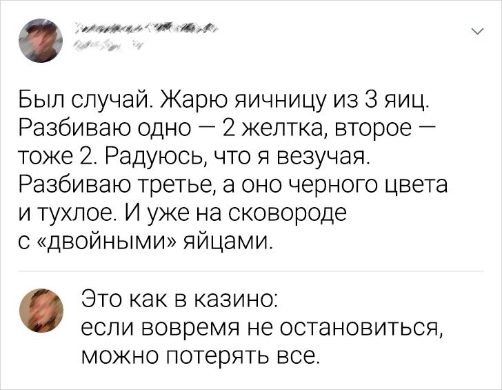 20+ человек, чьи остроумные комментарии сделали день тысяч людей