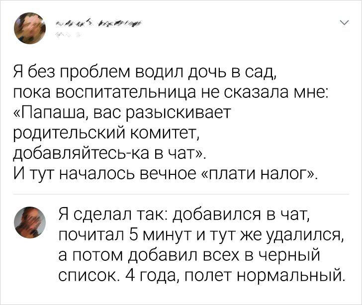 20+ человек, чьи остроумные комментарии сделали день тысяч людей