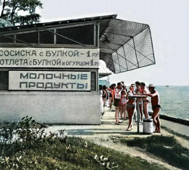 Советская еда, Сочи, СССР, 1958 год
