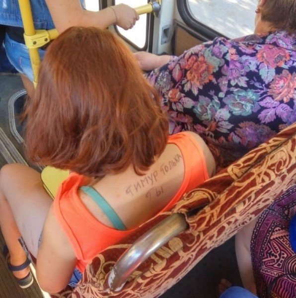 Трешак из соц. сетей