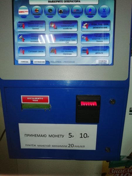 Трешак из соц. сетей