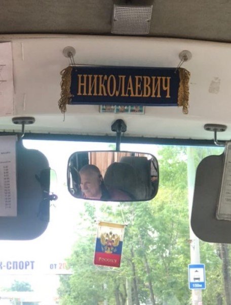 Трешак из соц. сетей