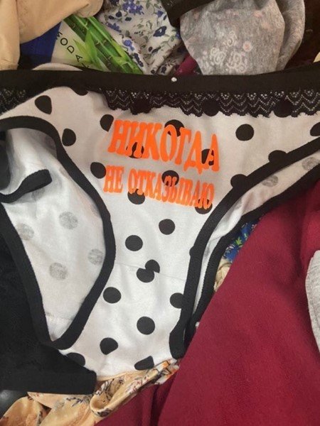 Трешак из соц. сетей