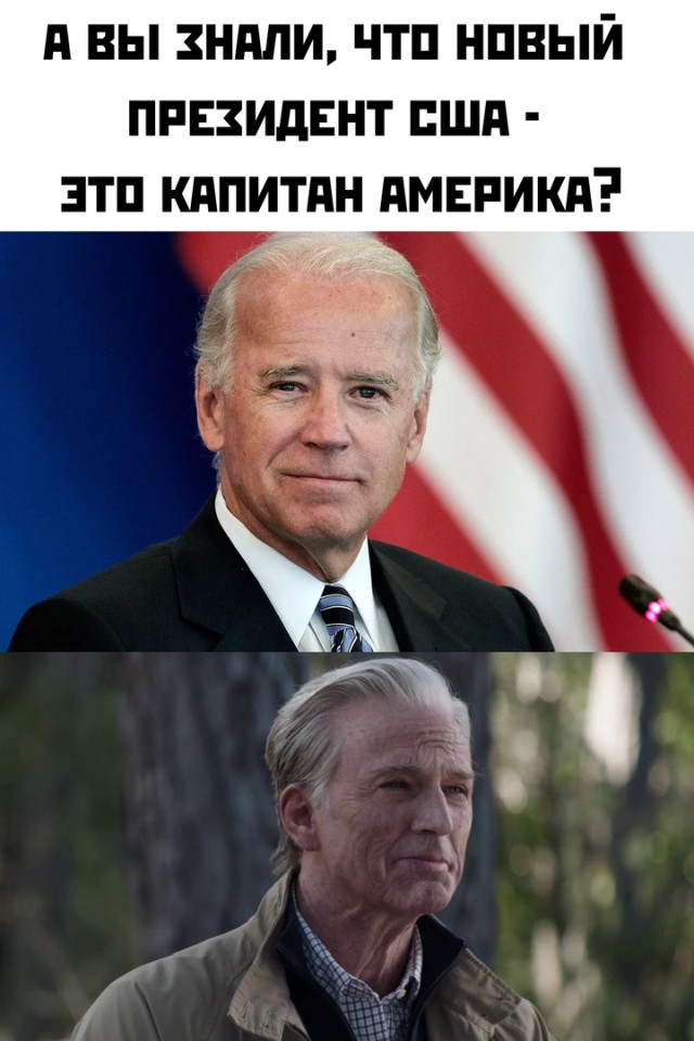 Подборка картинок. Вечерний выпуск (30 фото) - 13.11.2020