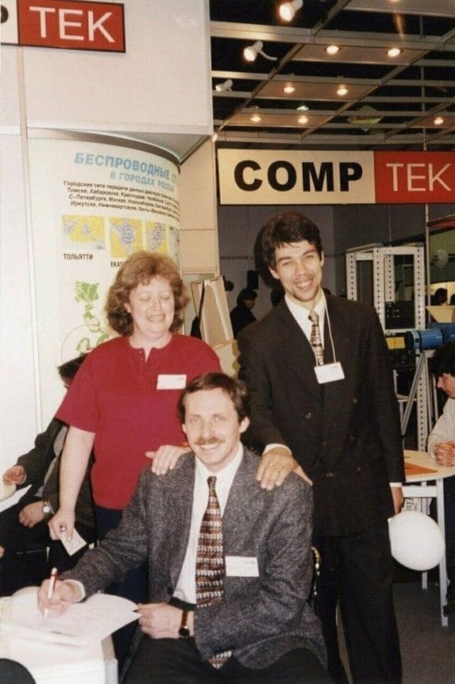 Атмосферные снимки из 90-х