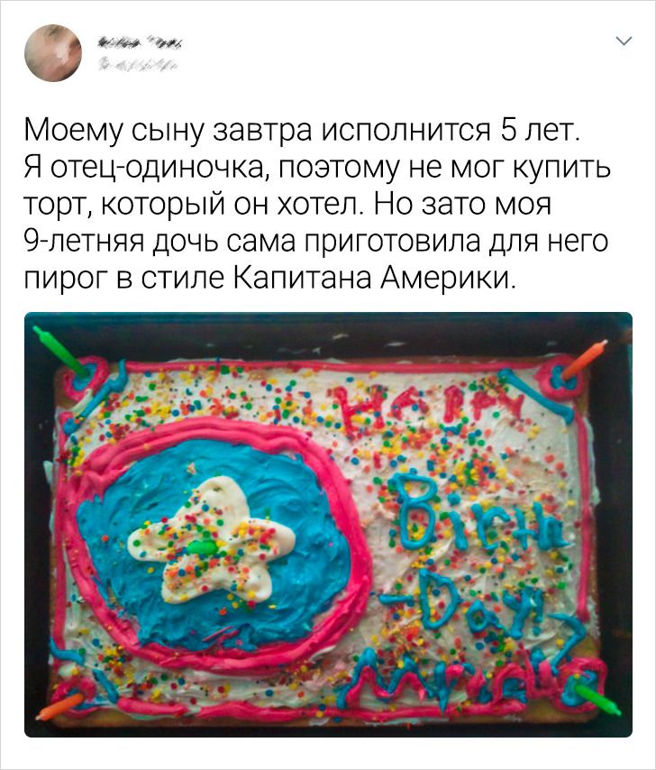 20+ родителей, у которых каждый день находится повод гордиться своими детьми