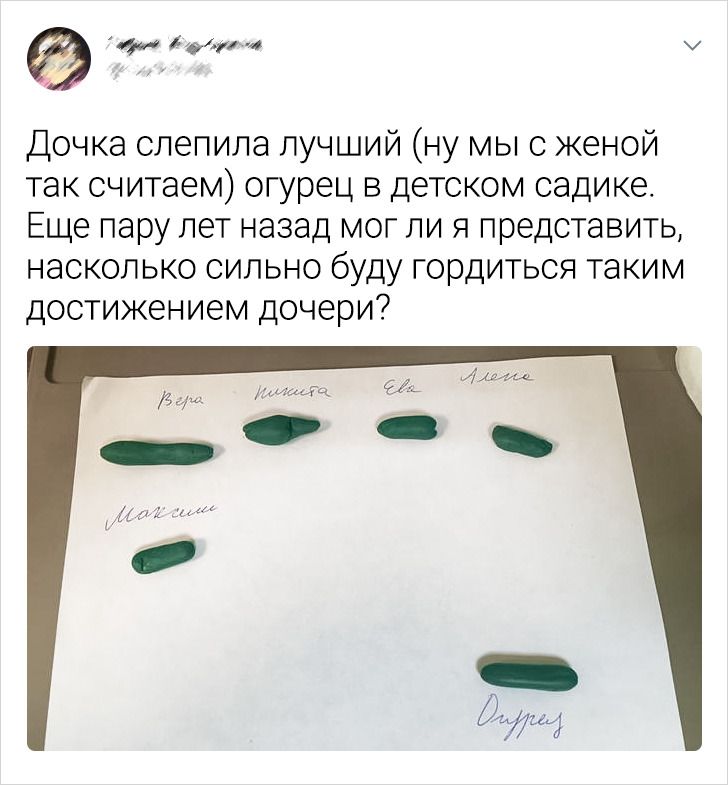 20+ родителей, у которых каждый день находится повод гордиться своими детьми