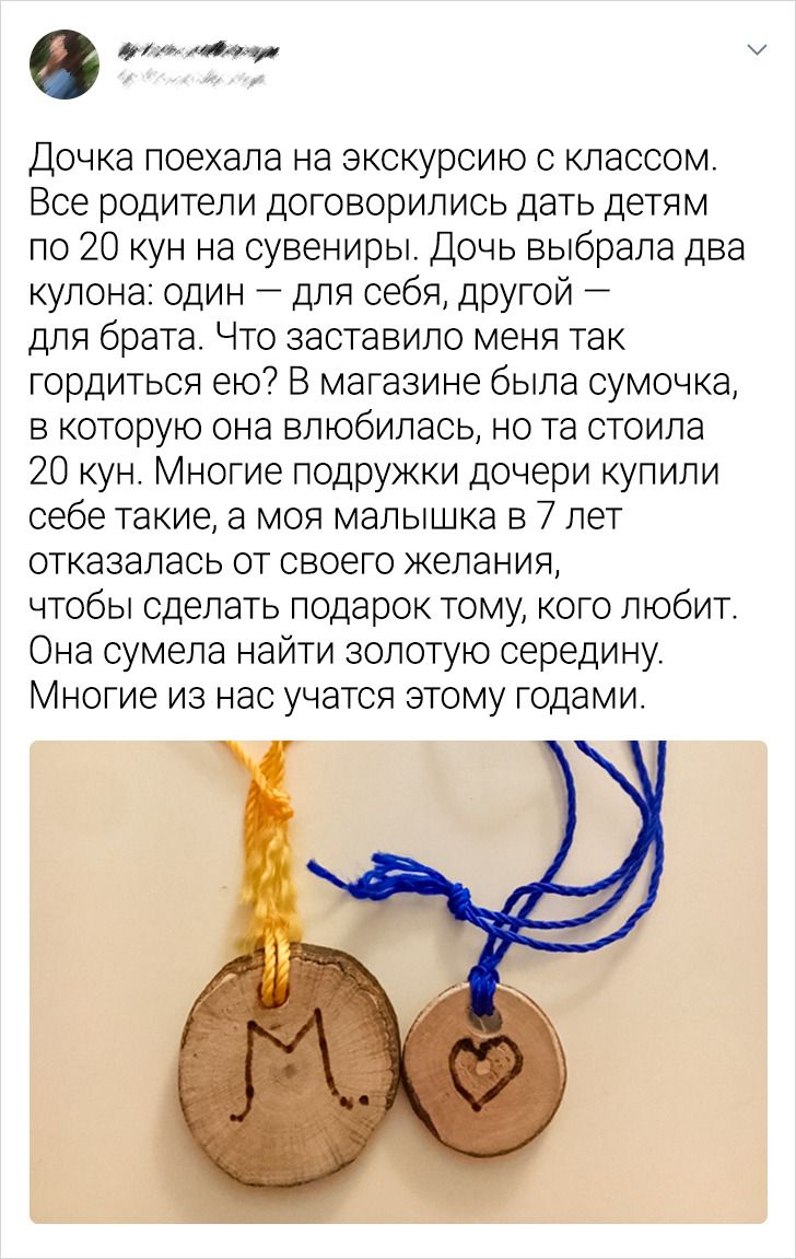 20+ родителей, у которых каждый день находится повод гордиться своими детьми