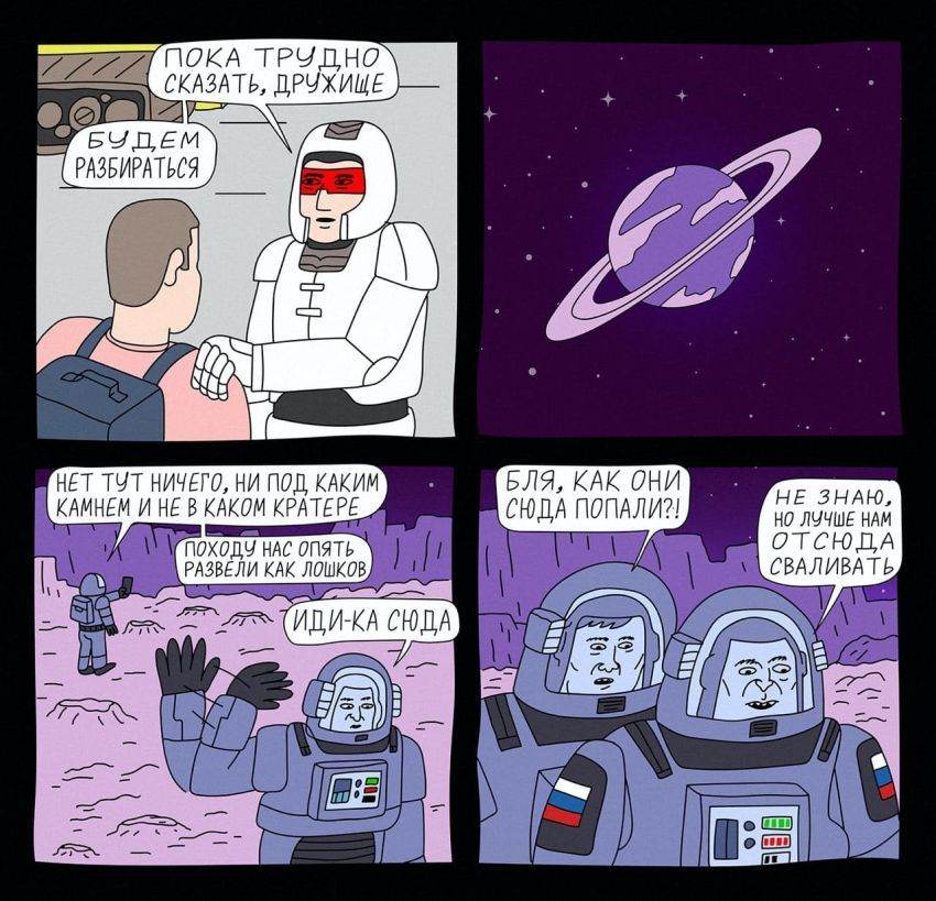 кибердянск