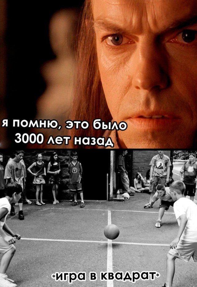 Детская игра в квадрат