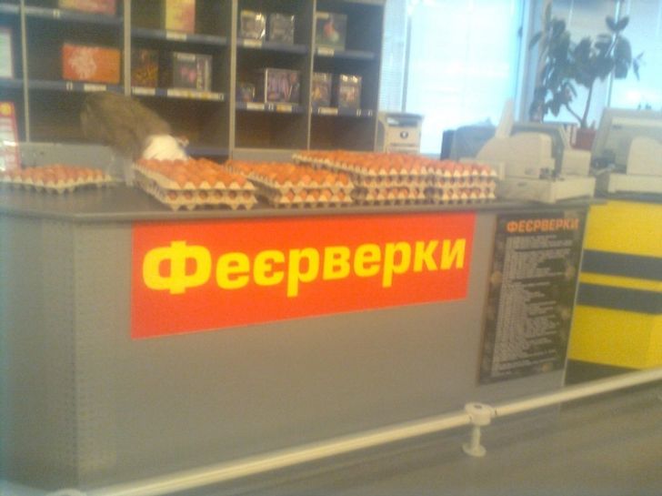 15 уморительных сюрпризов из магазинов