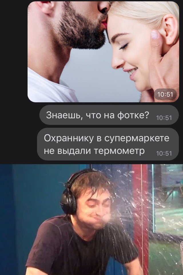 Охранник без термометра