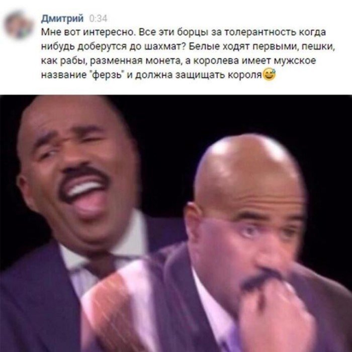 Фемпривет всем тем, у кого подгорает