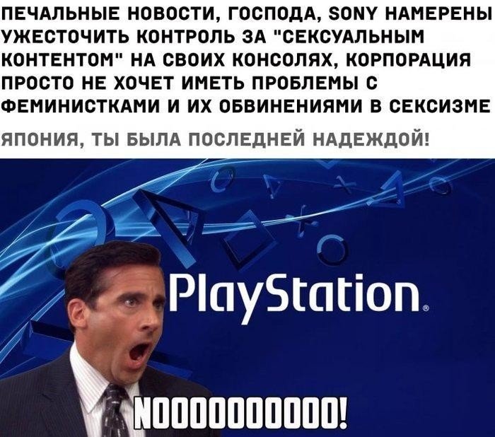 Фемпривет всем тем, у кого подгорает