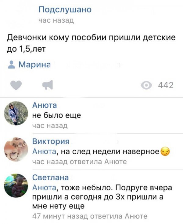 Шедевры отечественных грамотеев, или когда в одном предложении 100500 ошибок