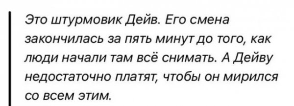 Киноляп в сериале "Мандалорец" стал мемом