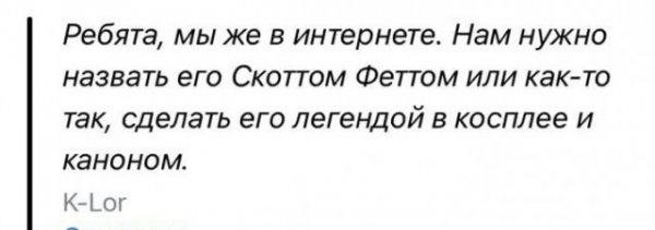Киноляп в сериале "Мандалорец" стал мемом